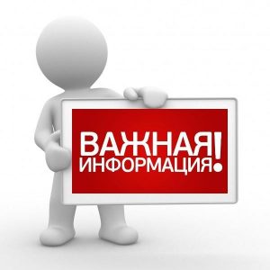 Объявления