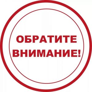 Объявления